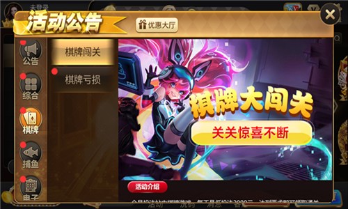 即兴棋盘最新版