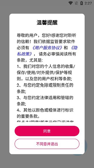 轻听音乐
