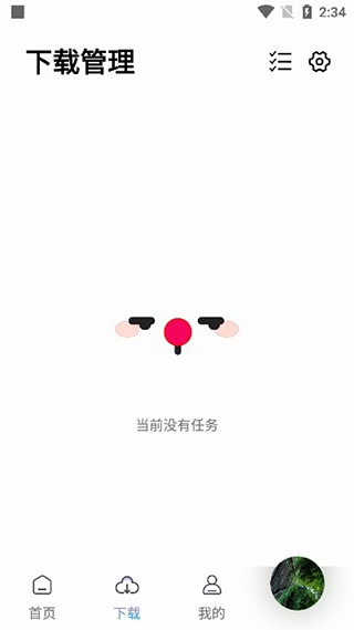 轻听音乐