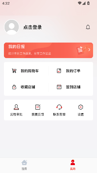 晨光聚宝盆