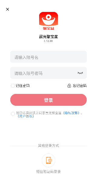 晨光聚宝盆