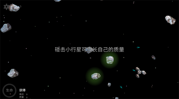 我的梦幻宇宙流浪星球