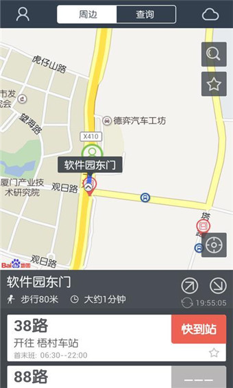 兜兜公交