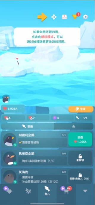深海水族馆