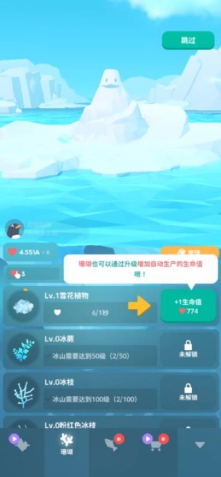 深海水族馆
