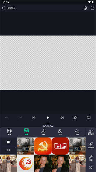 Alightmotion