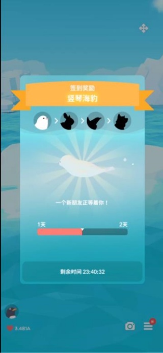 深海水族馆