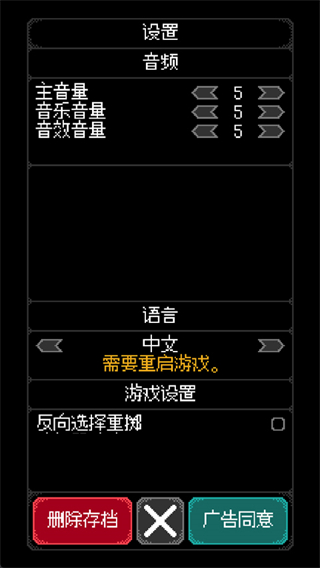 卡尔玛骰子