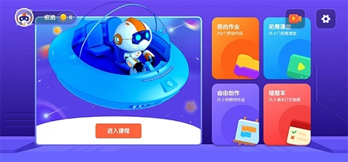 好慕课