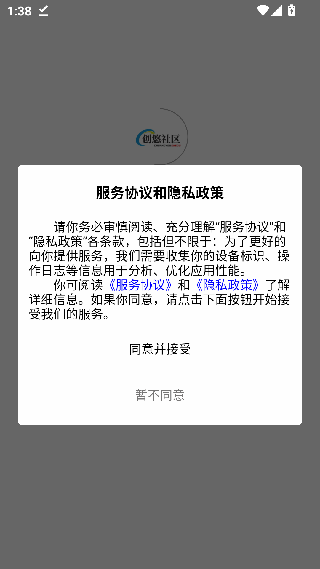 创悠社区