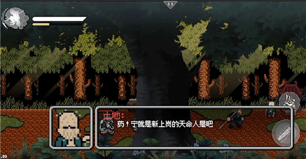 黑神话像素版最后一章