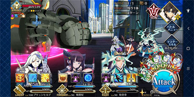 FateGrandOrder日服