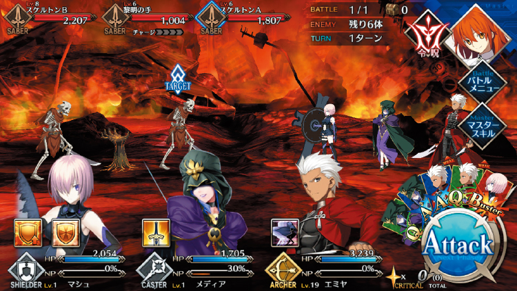 FateGrandOrder日服