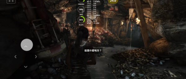 古墓丽影7传奇