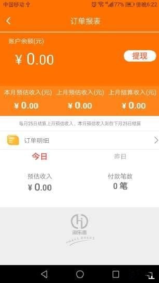 淘乐惠