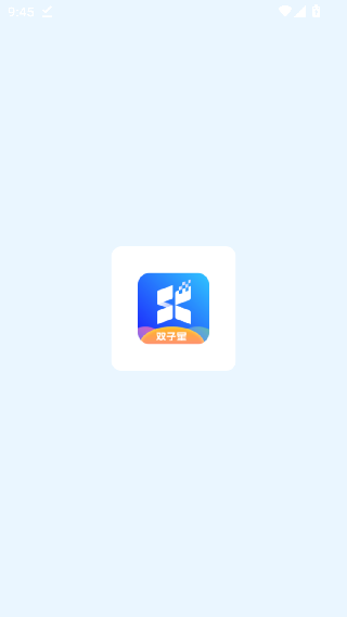 双子星云手机