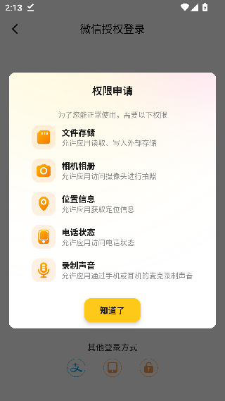 友邻yoni
