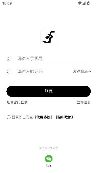 全民吉他
