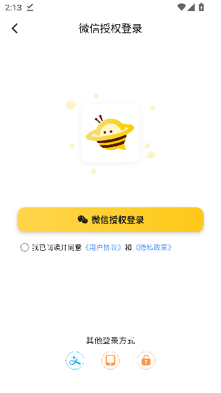 友邻yoni