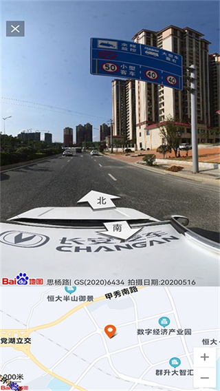 北斗卫星地图