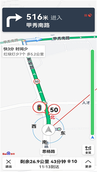 北斗卫星地图
