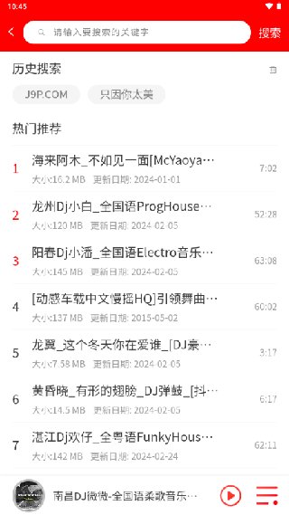 嗨瑶音乐