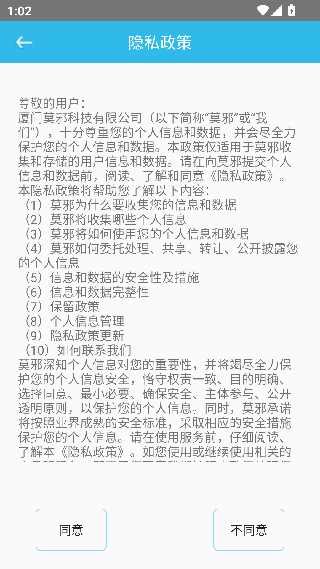 司法考试助手