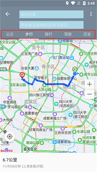 北斗卫星地图