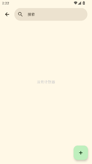 Go计数器