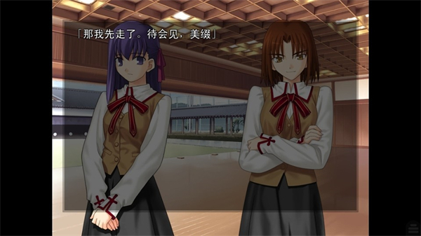 FateStayNight