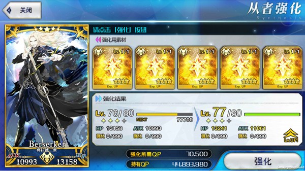 FateStayNight