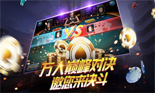 比较正规的棋牌平台合集
