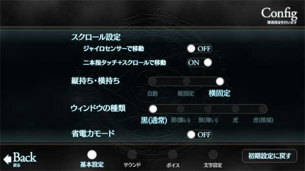 FateStayNight