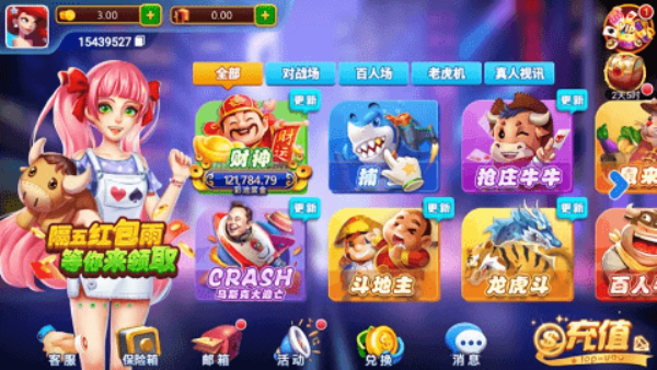 全盛棋盘