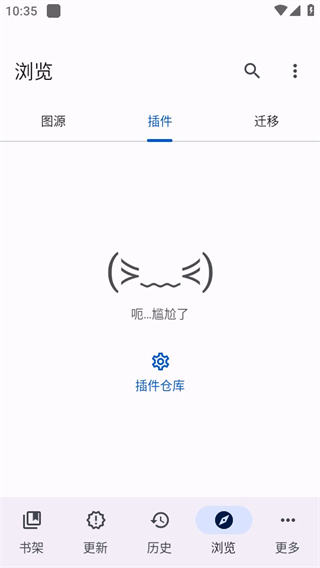 Mihon