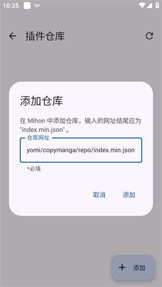 Mihon