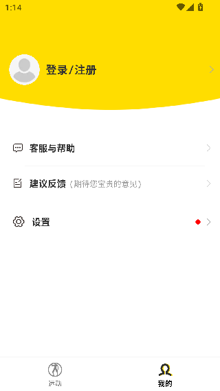 第三人体