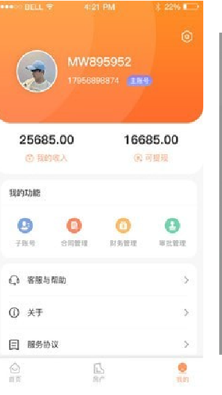 喵窝管家