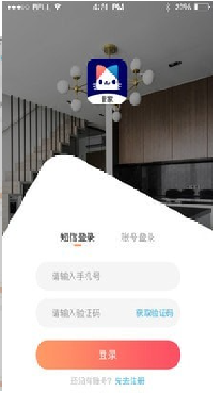 喵窝管家