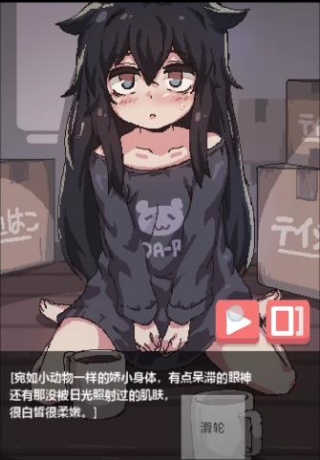 lonelygirl
