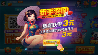 蓝洞棋旧版