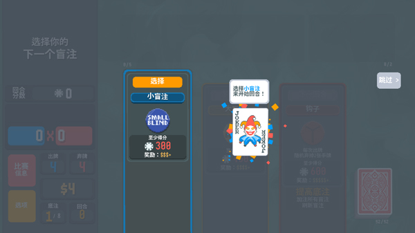小丑牌宝可梦模组