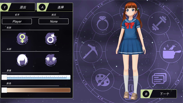 动漫都市中文版