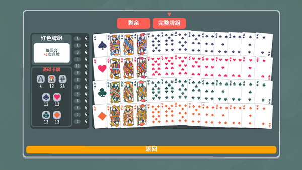 小丑牌宝可梦模组