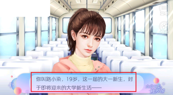 女寝皆是修罗场