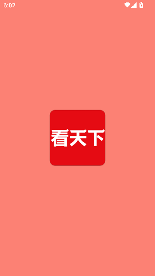 vista看天下