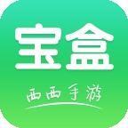 西西手游宝盒