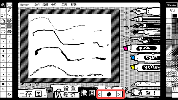 wigglepaint