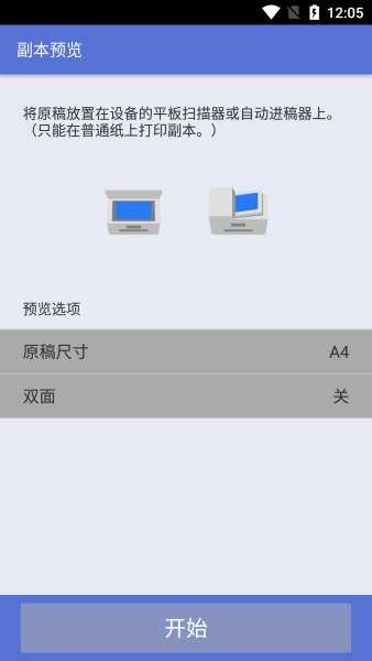 brother打印机