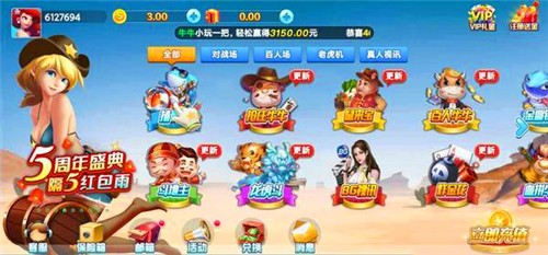 龙珠